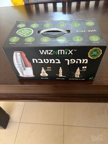 מעבד מזון