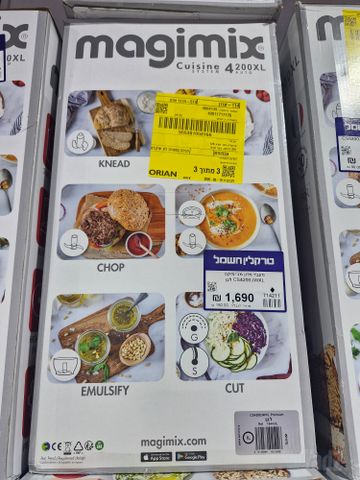 מגימקס