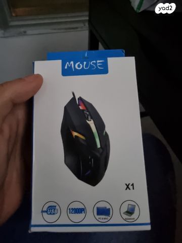 עכבר למחשב
