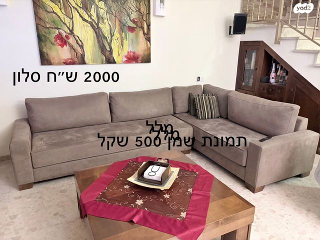 סלון