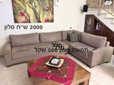 סלון