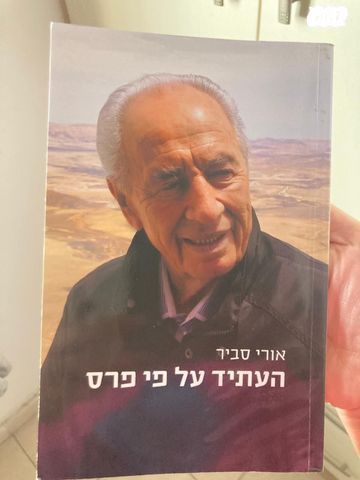ספר