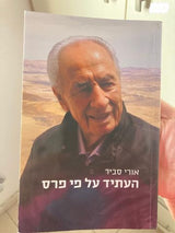 ספר
