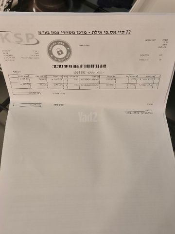 אייפד פרו  m5