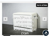 ארונית נעליים