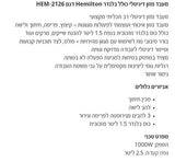 מעבד מזון
