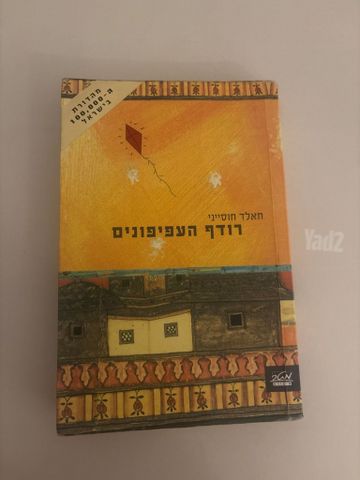 ספר