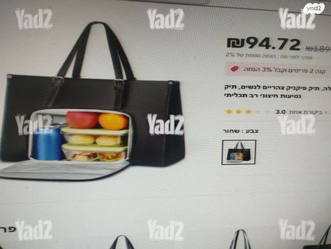 תיק