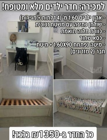 חדר שינה