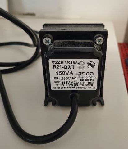 שנאי עצמי דגם R21