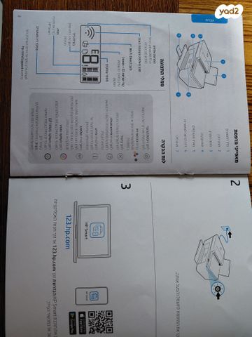 HP Deskjet Plus 4100 all-in-1