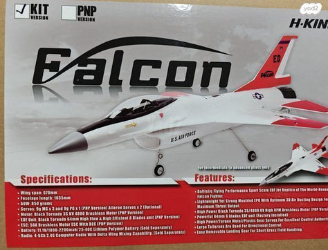 טיסן F16 - KIT