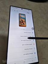 s23 ultra