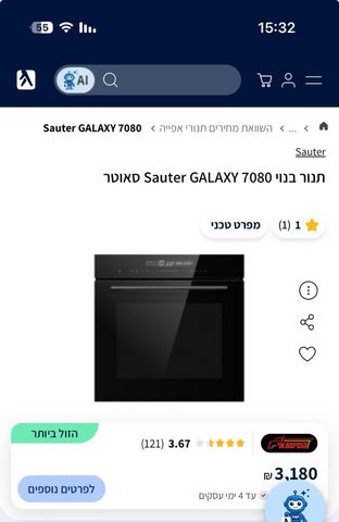 תנור