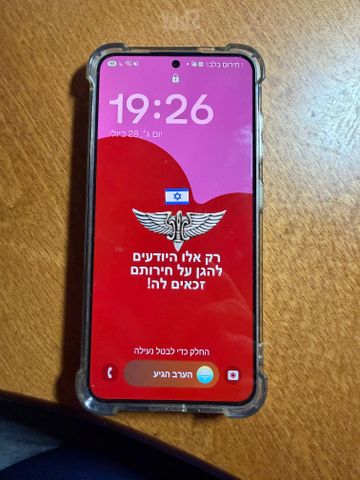 Samsung s25