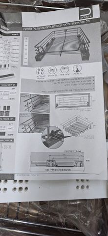 פרזול