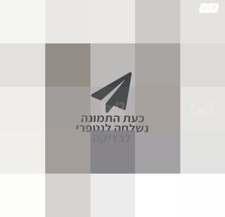 עריסה מתחברת