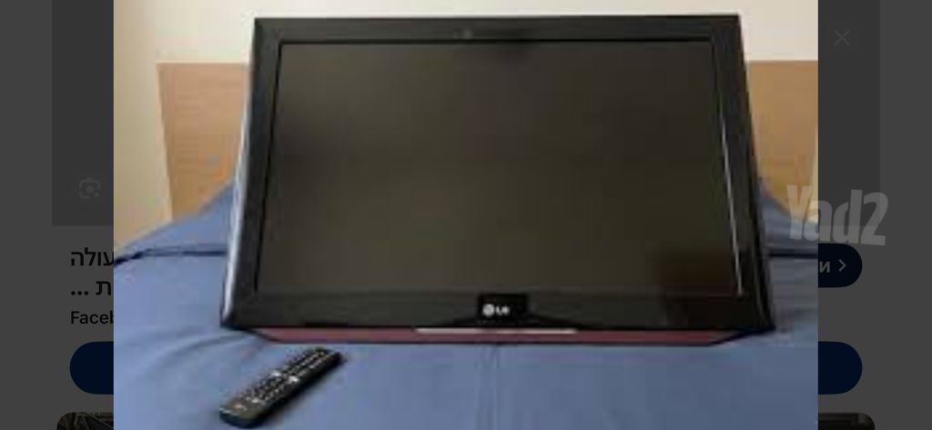 Lg 32 led