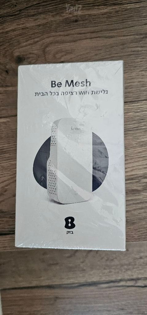 Be Mesh - למסירה