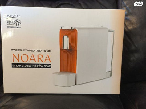 מכונת קפה