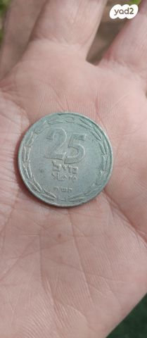מטבע 25 מיל תש"ח