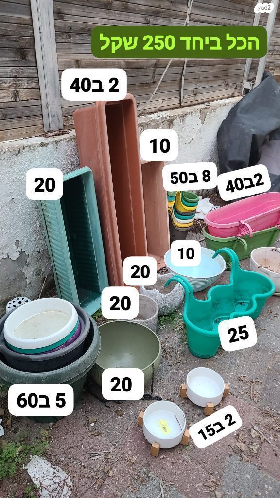 אדניות