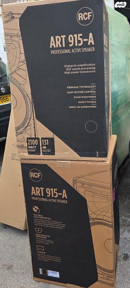 רמקול מוגבר 915 RCF חדש באריזה