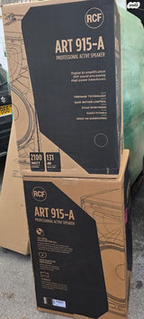 רמקול מוגבר 915 RCF חדש באריזה