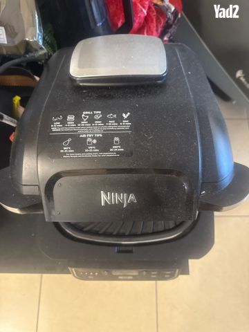 נינגה גריל