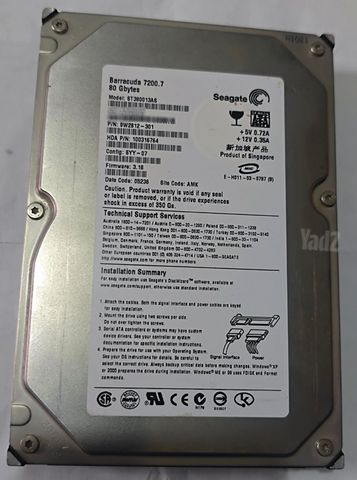 כונן קשיח SEAGATE 80GB SATA