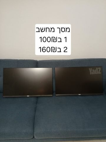 מסך