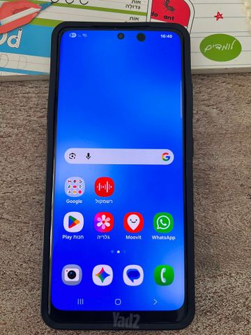 SAMSUNG S21 ULTRA
