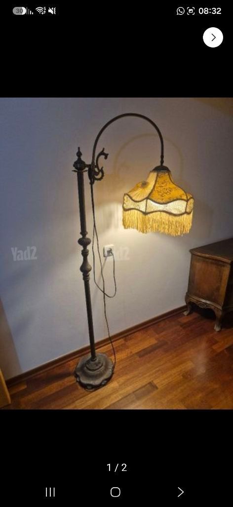 אהיל וינטג'