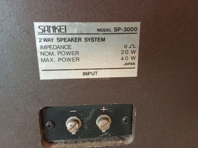 רמקולים sankie sp-3000
