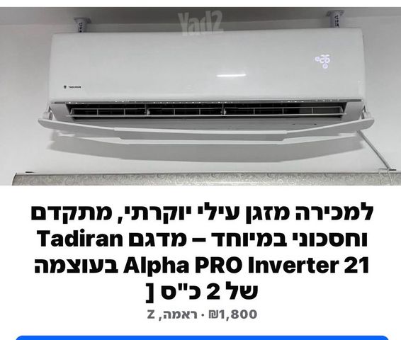 מזגן