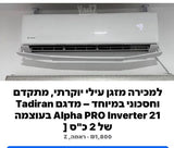 מזגן
