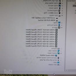 HP Z420 Workstation E-1620
