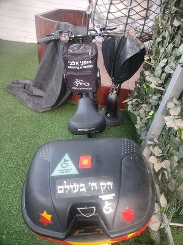 אופנעים חשמליים