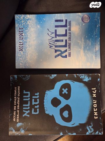 ספרים