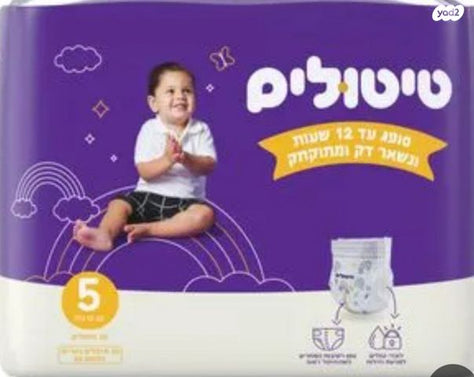 טיטולים