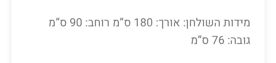 שולחן פינג פונג