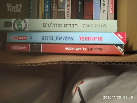 ספרים
