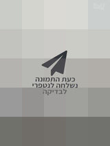 שידה