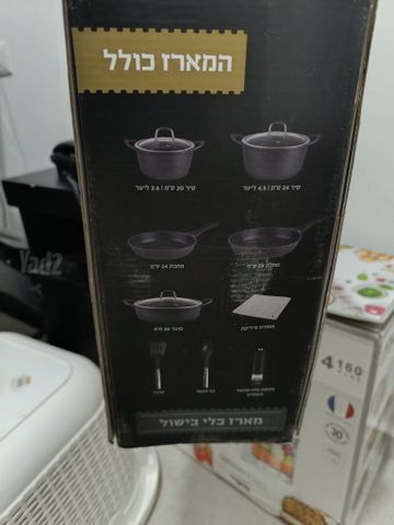סט סירים סולטם