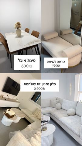 בת ים