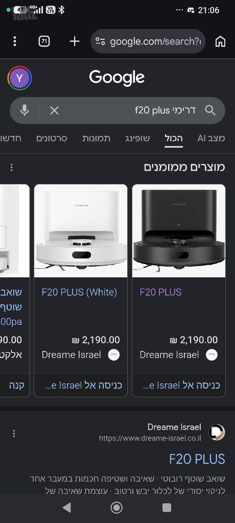 שואב אבק dreame f20 plus