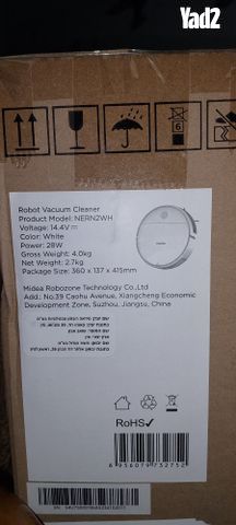 שואב שוטף PA2000 eureka