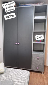 ארון ילדים