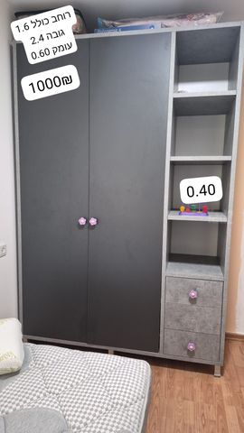 ארון ילדים