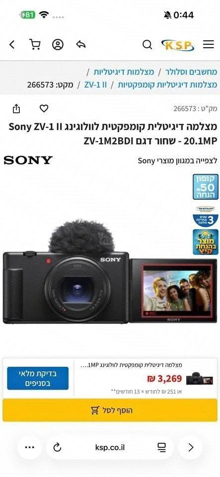 sony zv1 mark 2 ii